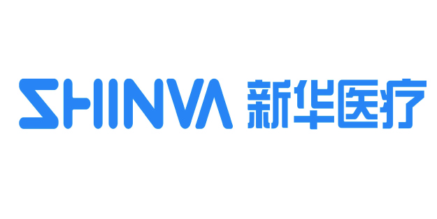 新華醫(yī)療
