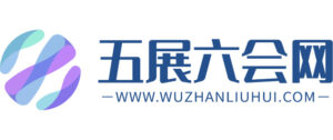 展大大