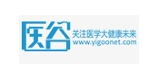 醫(yī)谷