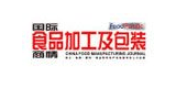 國(guó)際食品加工及包裝商情